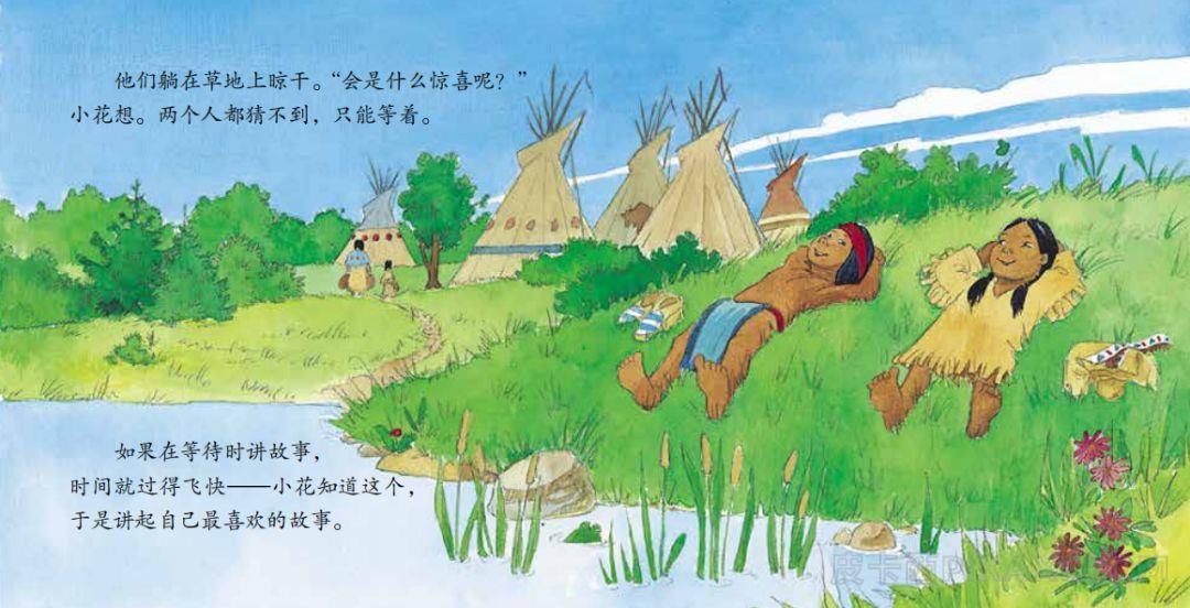 《像风一样快》内容图片展示