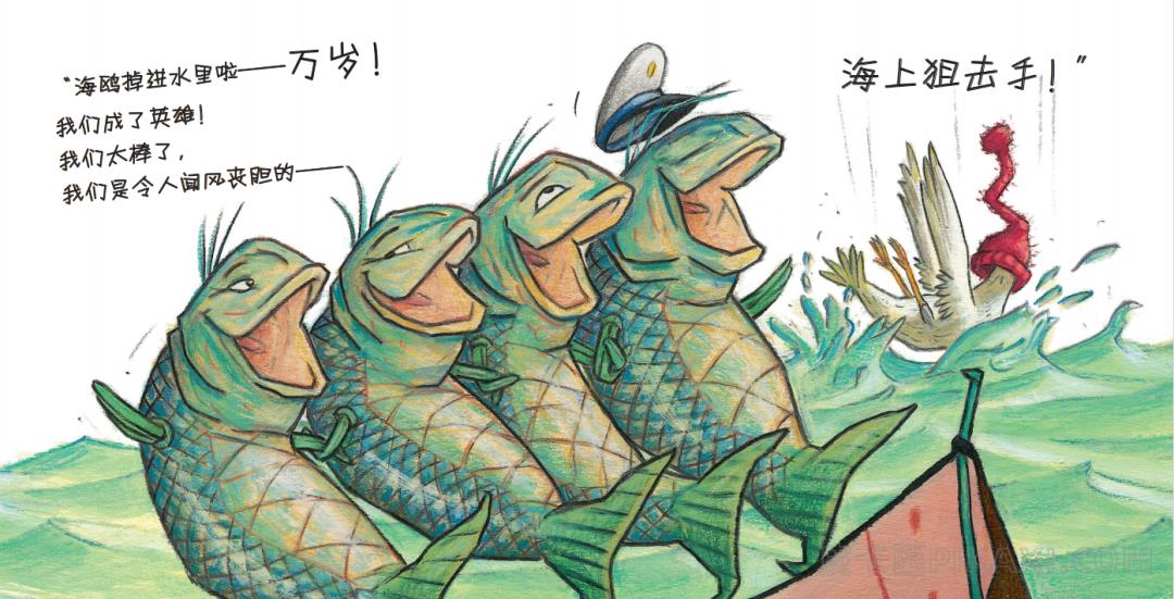 《海上狙击手》内容图片展示