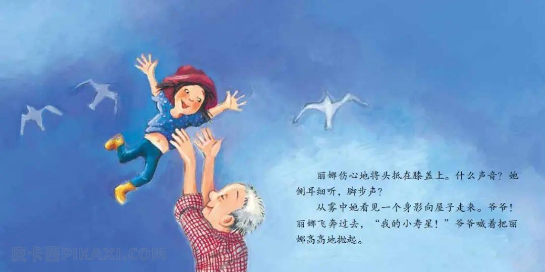 《我们是最好的朋友》内容图片展示