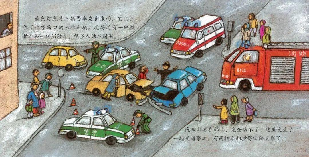 《直升机来了》内容图片展示