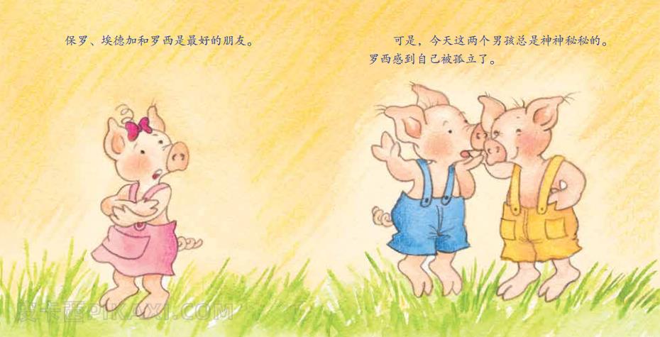 《生日野餐》内容图片展示