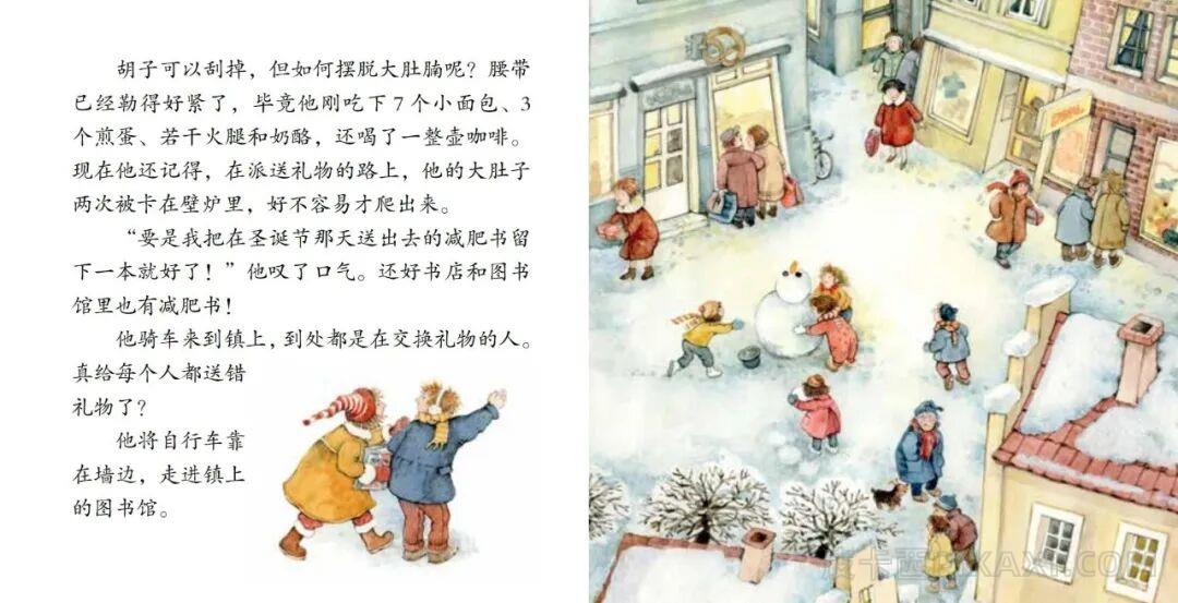 《最美好的事》内容图片展示