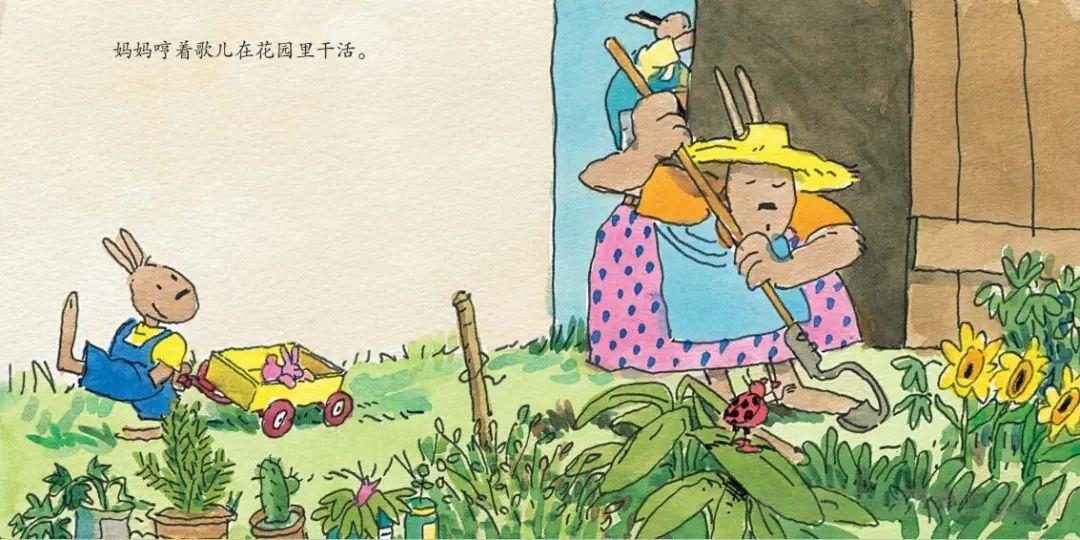 《蝴蝶飞来》内容图片展示