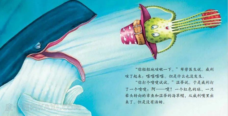 《特别救援行动》内容图片展示