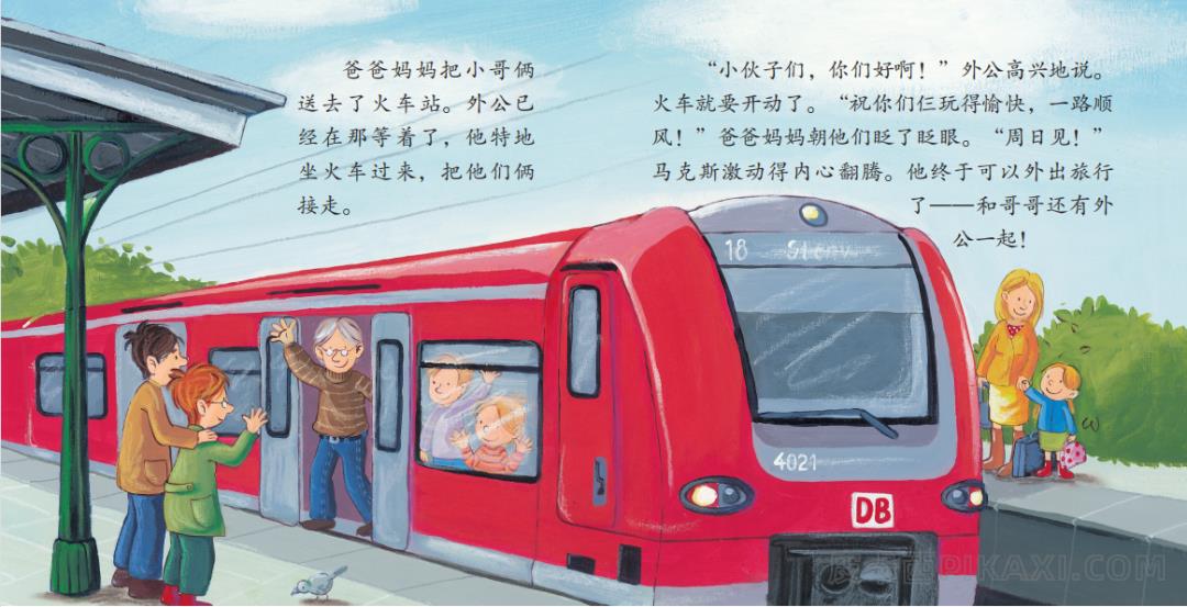 《勤劳的修理工》内容图片展示