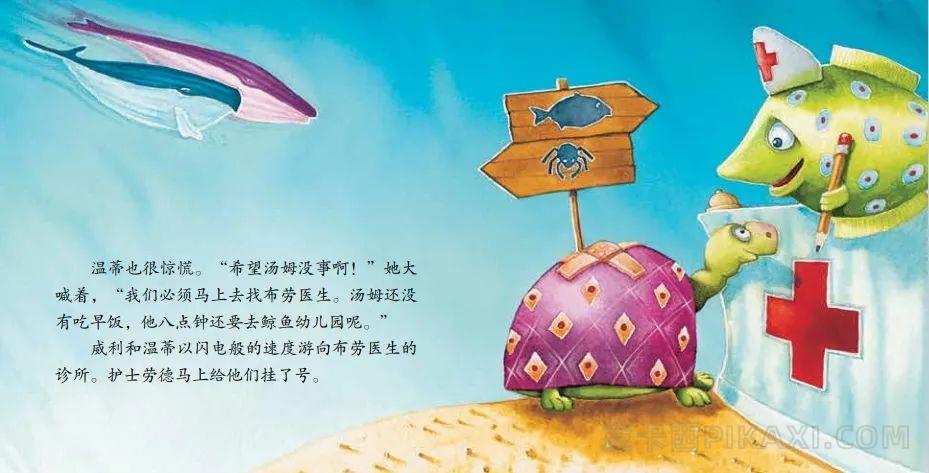 《特别救援行动》内容图片展示