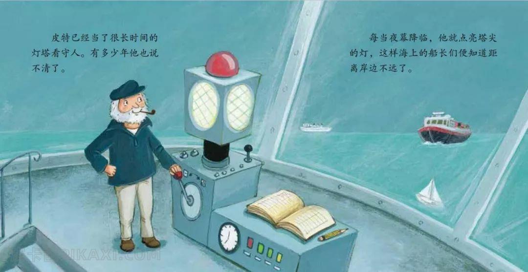 《灯塔看守人皮特》内容图片展示