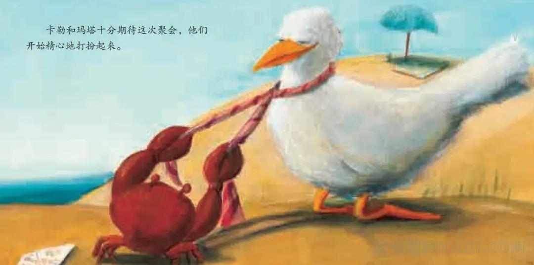 《海中一日》内容图片展示