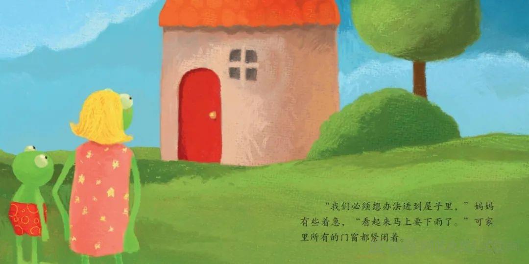 《小青蛙，真勇敢》内容图片展示
