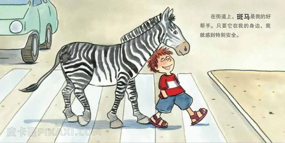 《和动物们在一起的美好一天》内容图片展示