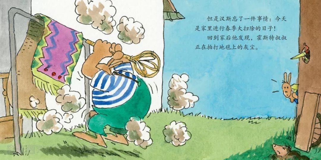 《春季大扫除》内容图片展示