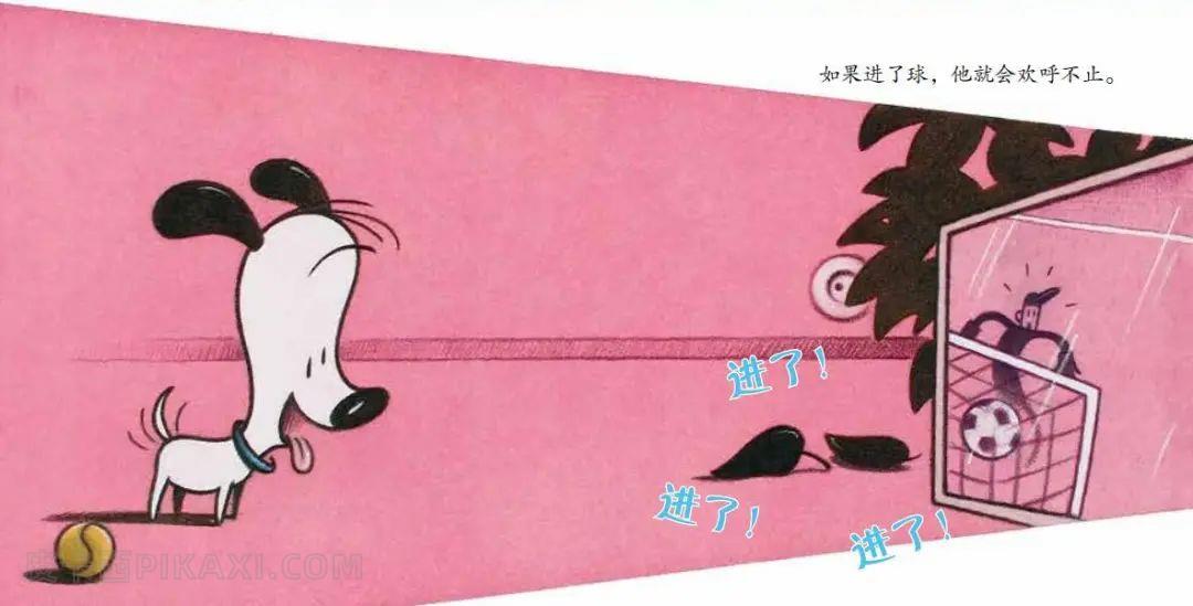 《小球星的诞生》内容图片展示