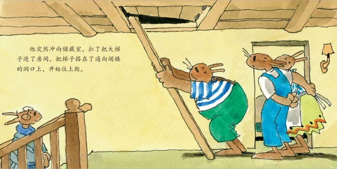 《春季大扫除》内容图片展示