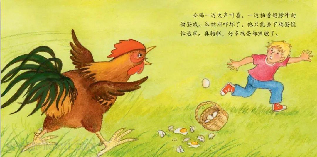 《汉纳斯在农场》内容图片展示