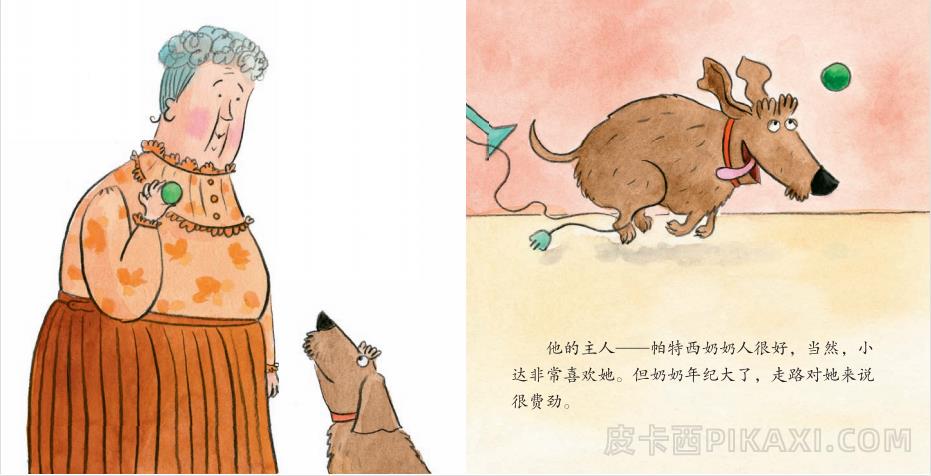 《腊肠犬的幸福生活》内容图片展示