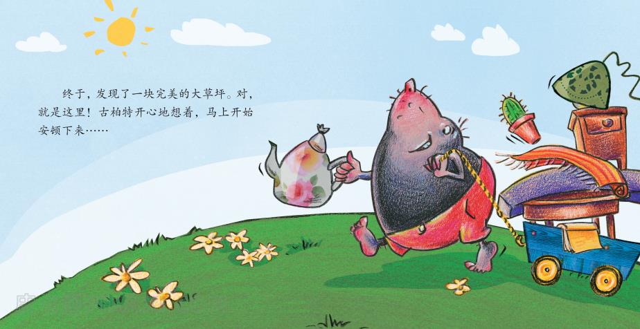 《就这样成了明星》内容图片展示