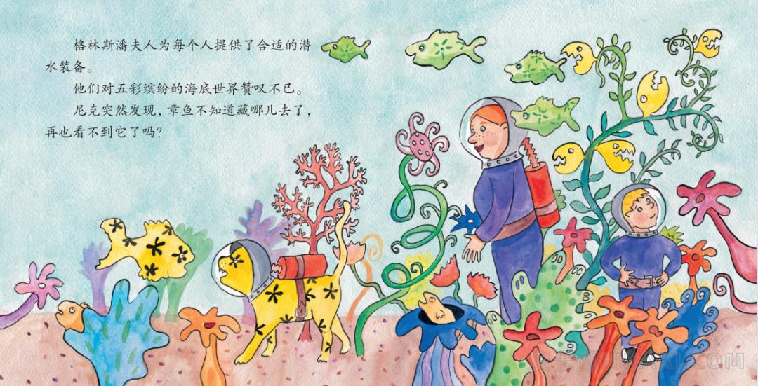 《尼克的海底探险》内容图片展示