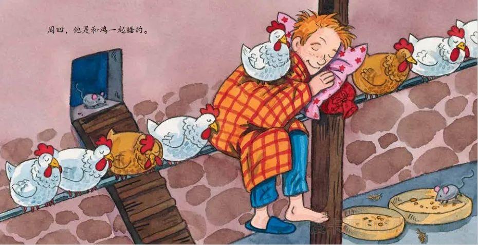 《今晚和谁一起睡》内容图片展示