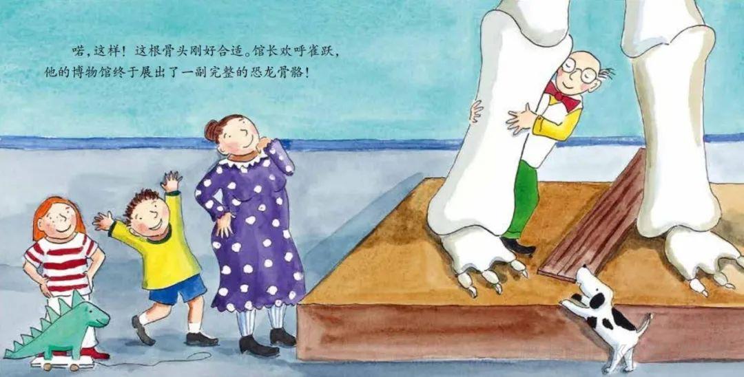 《小英雄》内容图片展示