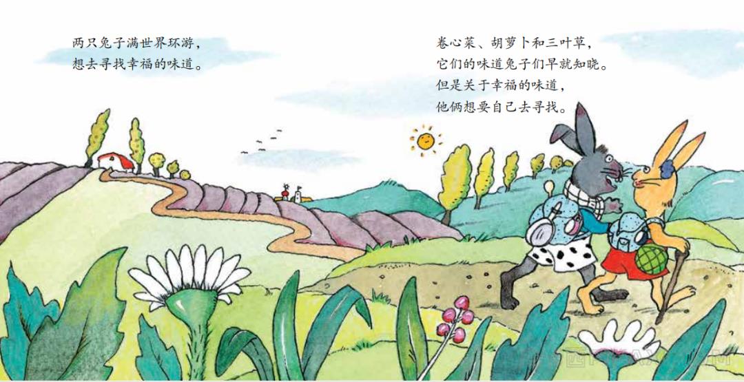 《寻找幸福的兔子》内容图片展示