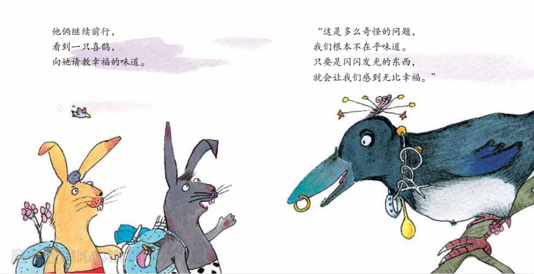 《寻找幸福的兔子》内容图片展示