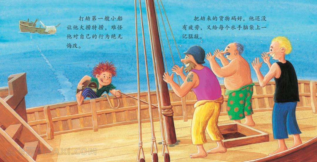 《粗鲁的克劳斯》内容图片展示