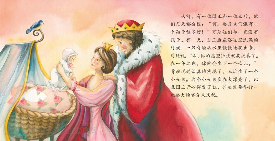 《睡美人》内容图片展示