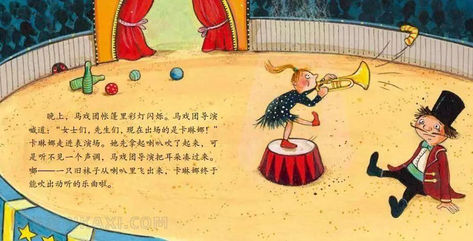 《来吧，遛一圈》内容图片展示