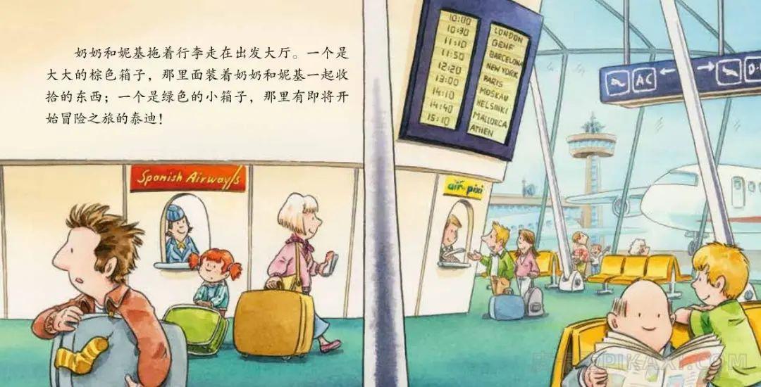 《泰迪坐飞机去度假》内容图片展示