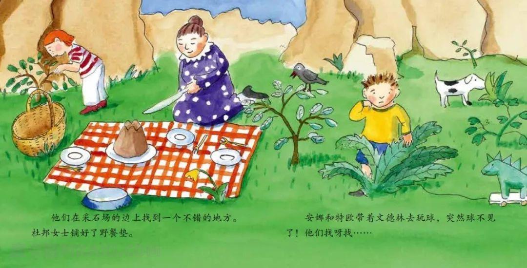 《小英雄》内容图片展示