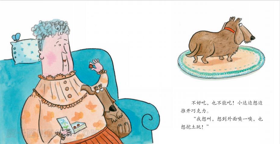 《腊肠犬的幸福生活》内容图片展示