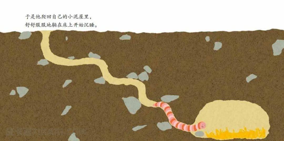 《小蚯蚓的一天》内容图片展示