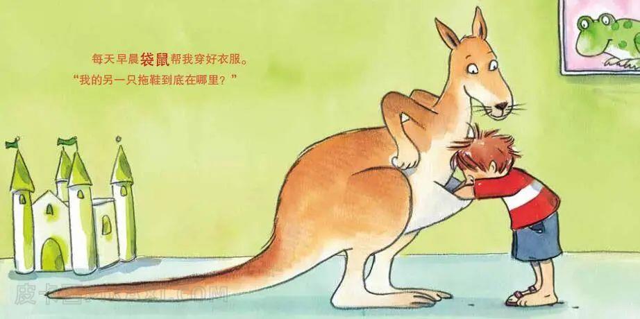 《和动物们在一起的美好一天》内容图片展示