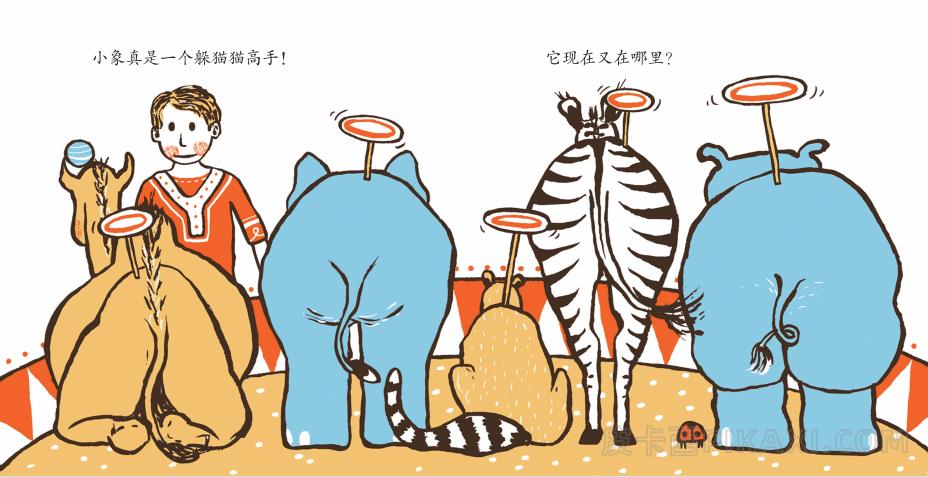 《卡丽在哪里》内容图片展示