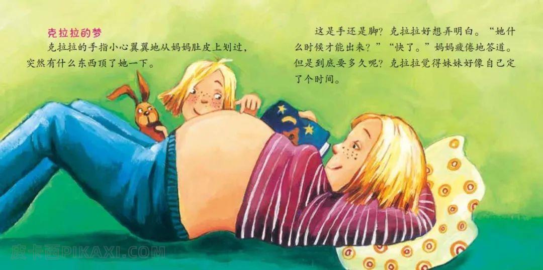 《我们是最好的朋友》内容图片展示