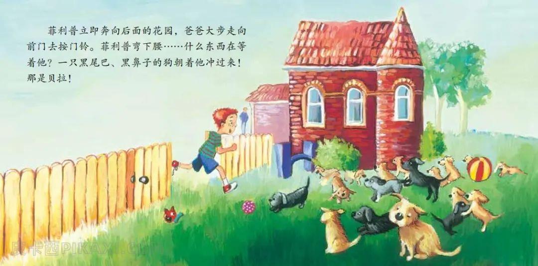 《我们是最好的朋友》内容图片展示