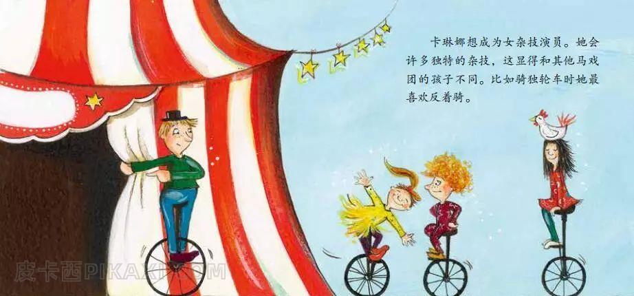 《来吧，遛一圈》内容图片展示