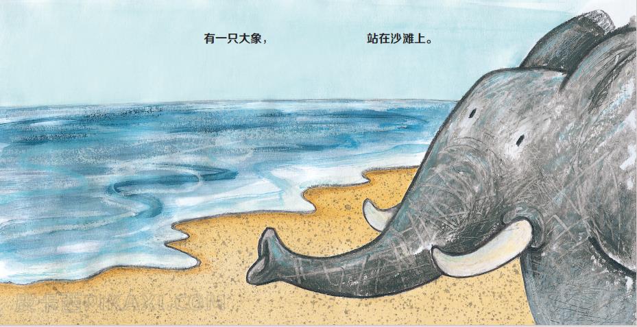 《沙滩上的大象》内容图片展示