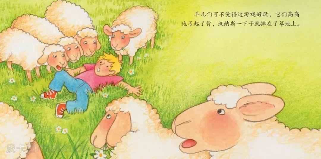 《汉纳斯在农场》内容图片展示