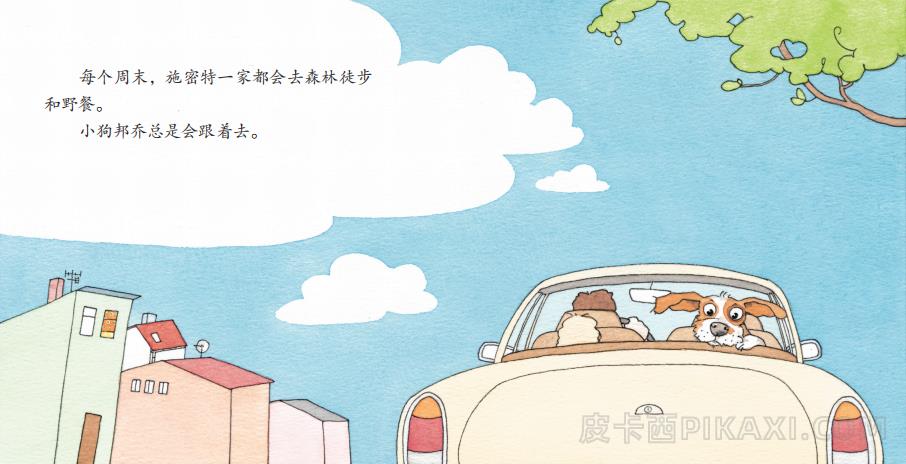 《梦有多远》内容图片展示