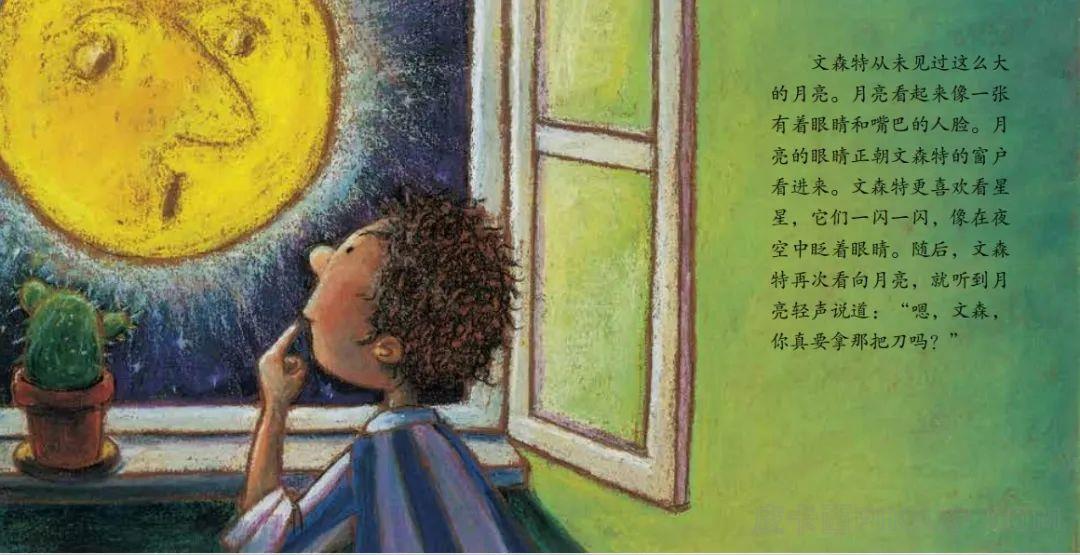 《真的有魔法吗》内容图片展示