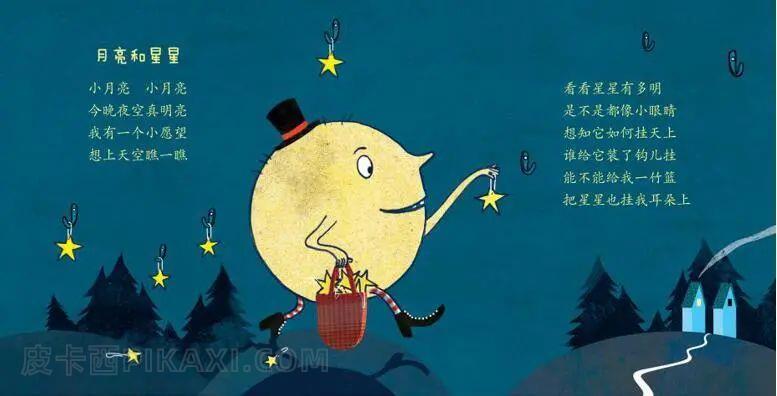 《我们在一起》内容图片展示