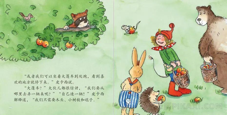 《和皮卡西一起去郊游》内容图片展示