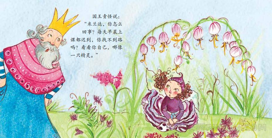 《小精灵米兰达》内容图片展示