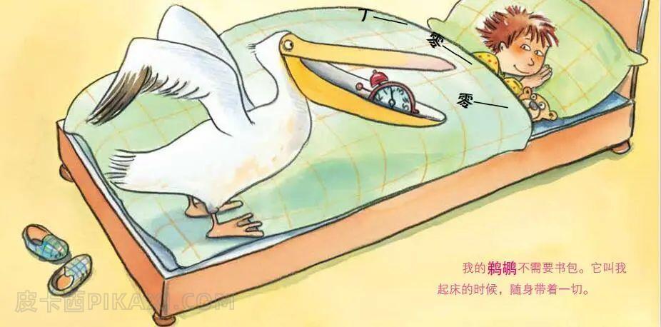 《和动物们在一起的美好一天》内容图片展示