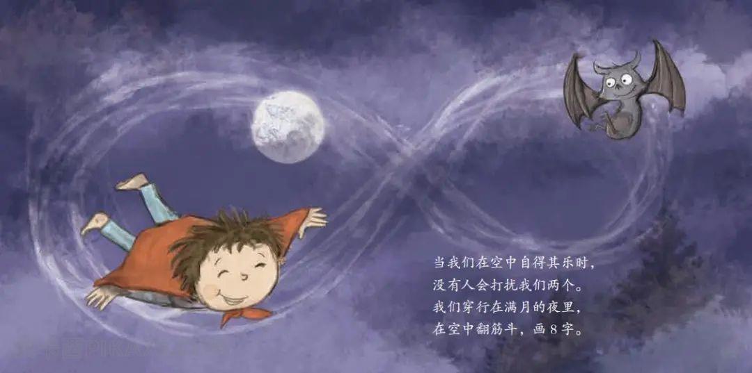 《飞呀，飞呀，小蝙蝠》内容图片展示