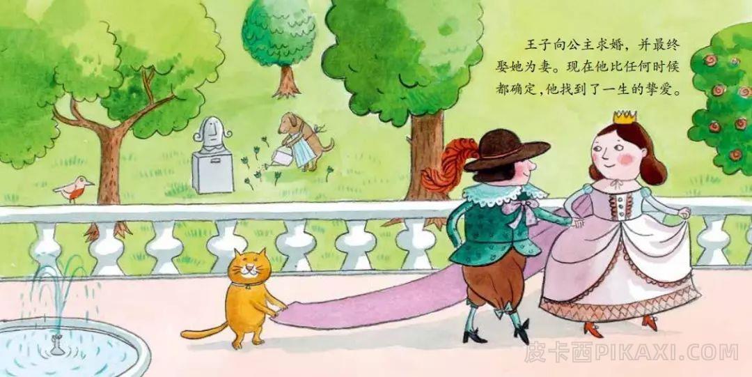 《豌豆公主》内容图片展示