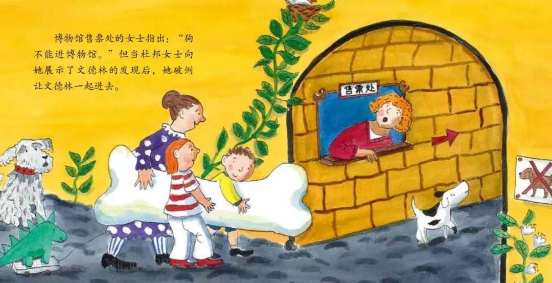 《小英雄》内容图片展示