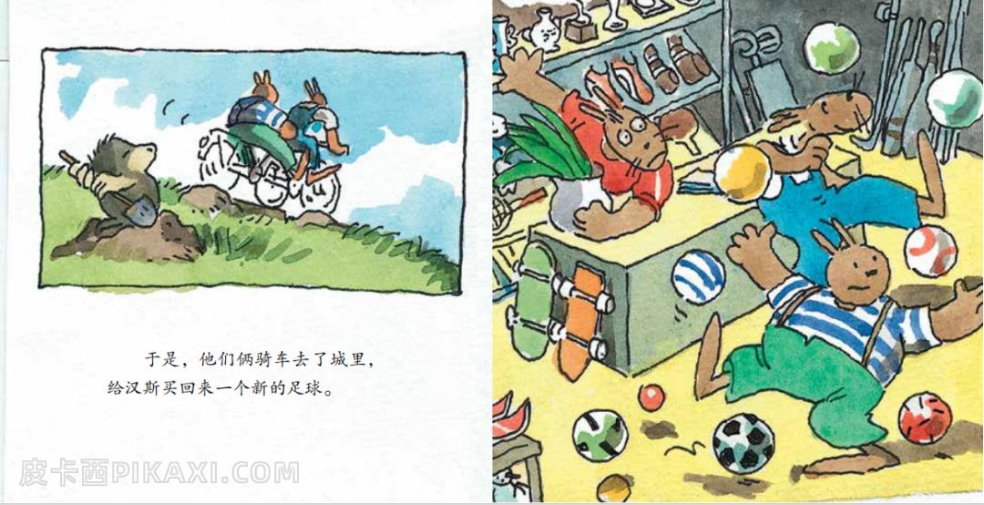 《汉斯的新球》内容图片展示