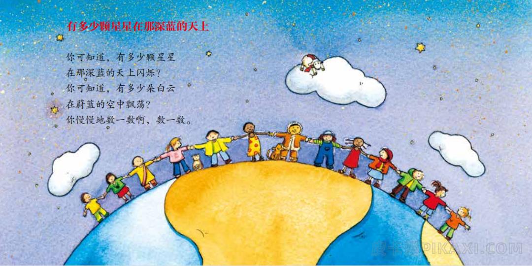 《快睡吧,小宝贝》内容图片展示